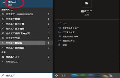 手機酷狗下載的歌曲怎么變成mp3格式