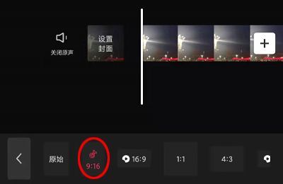 剪映橫屏視頻怎么變成豎屏