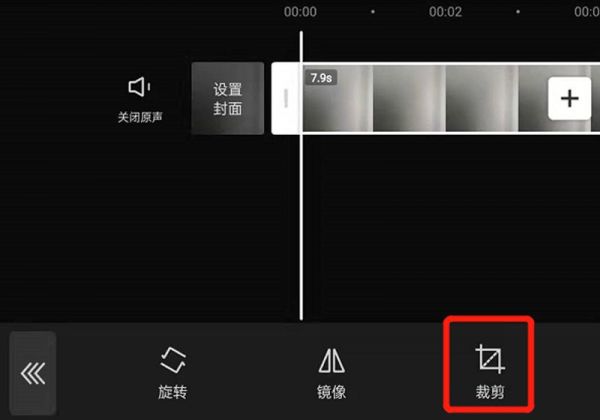 視頻怎么剪輯尺寸大小