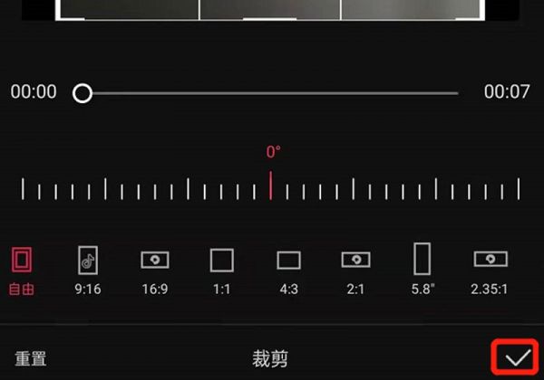 視頻怎么剪輯尺寸大小