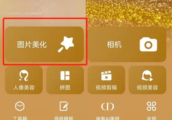 圖片如何去除文字水印