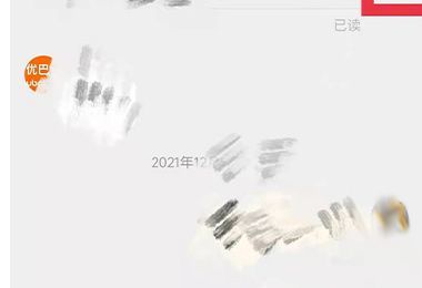 怎么拉黑店鋪 永遠(yuǎn)不出現(xiàn)