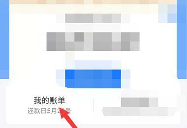 大學生花唄怎么解封
