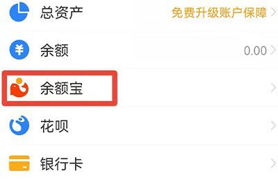 支付寶余額凍結(jié)怎么恢復(fù)