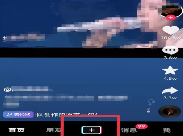 抖音音樂怎么弄成自己的創作原聲