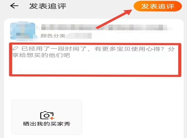 淘寶好評能刪除或修改嗎