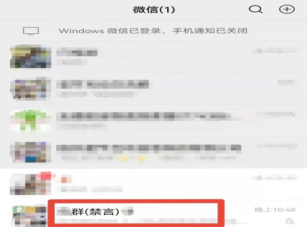 200人以上的群二維碼怎么弄