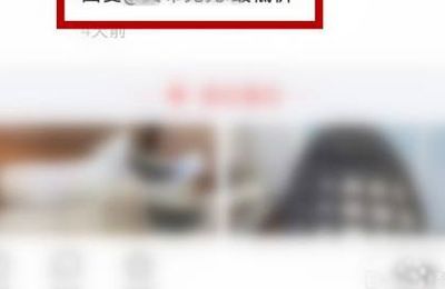 閑魚(yú)留言出價(jià)怎么刪除