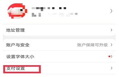 省省卡怎么關(guān)閉自動續(xù)費