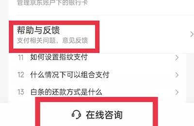 省省卡怎么關(guān)閉自動續(xù)費