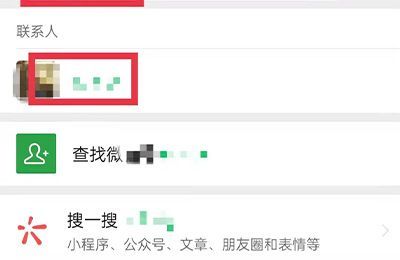 微信點(diǎn)了不顯示該聊天怎么恢復(fù)