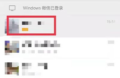 微信點(diǎn)了不顯示該聊天怎么恢復(fù)