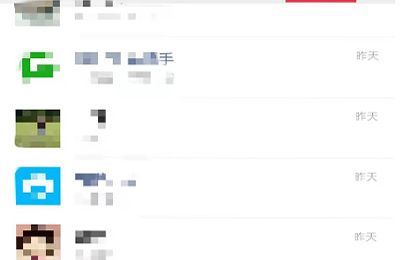 微信點(diǎn)了不顯示該聊天怎么恢復(fù)