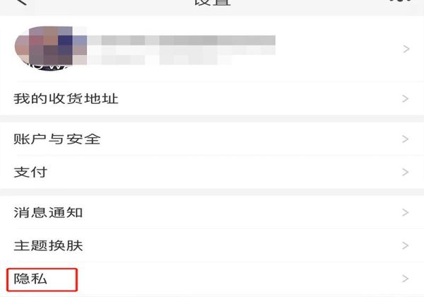 淘寶圈在哪里打開