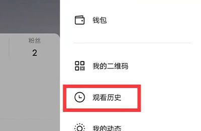 抖音怎么跳到剛剛看過的視頻