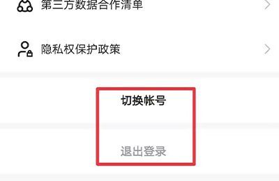 別人登我快手號怎么讓他下線