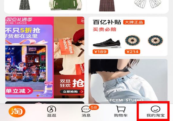 淘寶的旺旺號是什么在哪里顯示