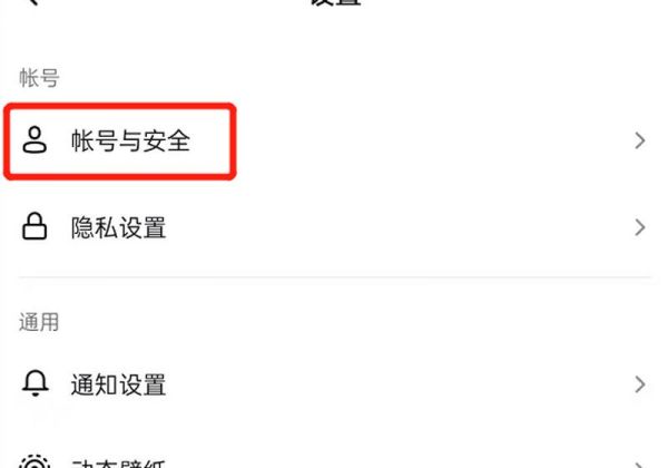 抖音藍v認證怎么開通