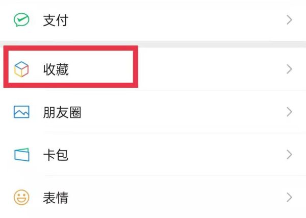 朋友圈發視頻如何不被壓縮畫質