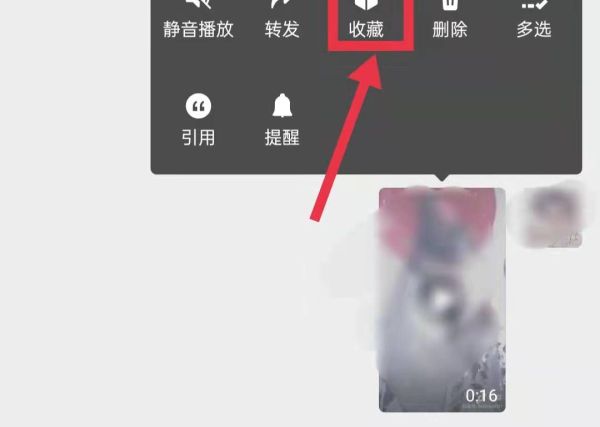 朋友圈發視頻如何不被壓縮畫質