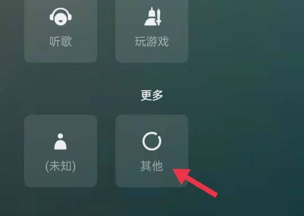 微信狀態行萬里路怎么設置