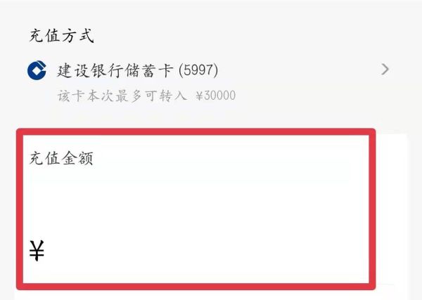 微信怎么向支付寶轉賬