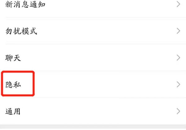 怎樣設置朋友圈只顯示三天內容