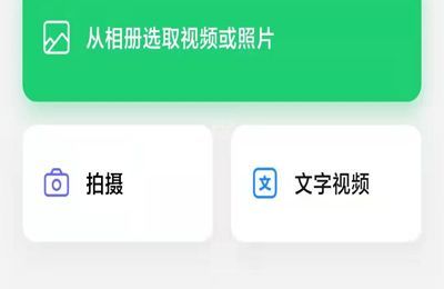 朋友圈發高清視頻教程