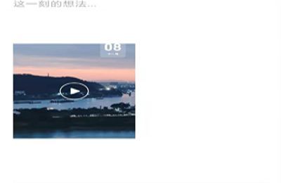 朋友圈發高清視頻教程