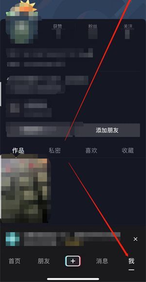 抖音中的福袋有記錄嗎