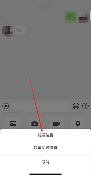怎么查一個人的定位在哪里