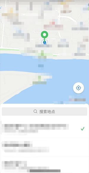 怎么查一個人的定位在哪里