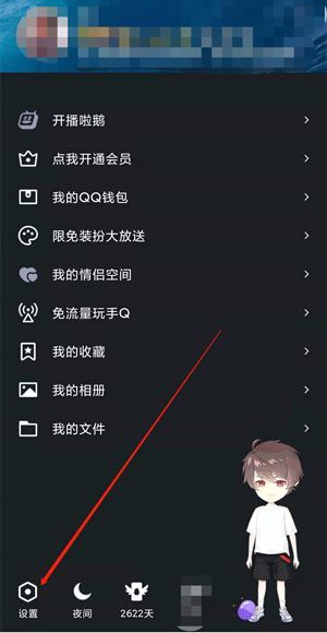 新版本qq不支持貼表情了嗎