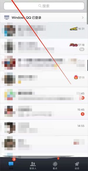 新版本qq不支持貼表情了嗎