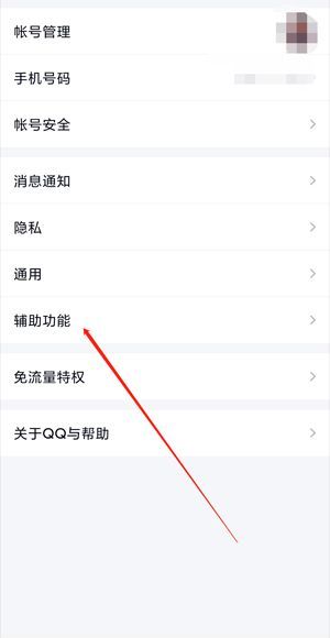 新版本qq不支持貼表情了嗎