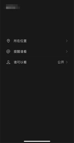 刪除的朋友圈還能恢復嗎