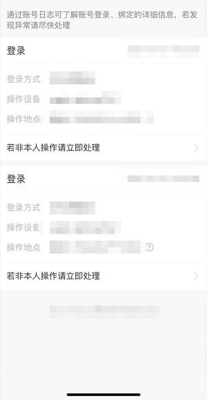 拼多多qq登錄算新人嗎