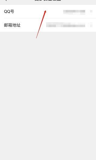 微信關閉輸入狀態顯示