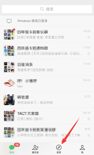 如何清空朋友圈別人發的東西