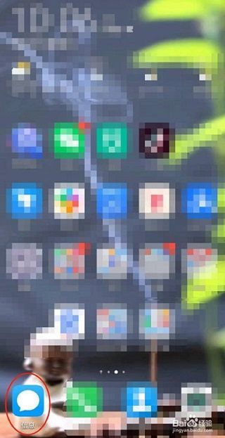 購(gòu)買過(guò)的淘寶店鋪總是發(fā)短信