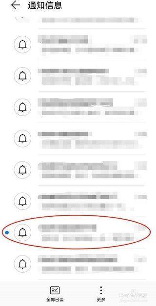 購(gòu)買過(guò)的淘寶店鋪總是發(fā)短信