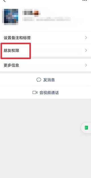 為什么朋友圈看不到朋友更新點(diǎn)開卻能看到