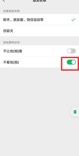 為什么朋友圈看不到朋友更新點(diǎn)開卻能看到