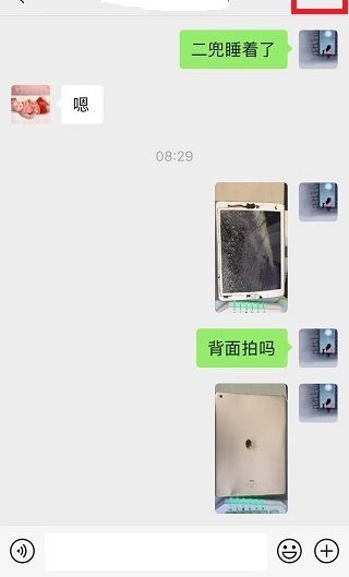 微信聊天記錄可以查到多少天的