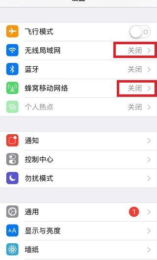 微信發(fā)不出去消息紅色感嘆號