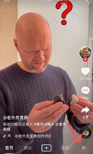 抖音必須用手機號注冊么