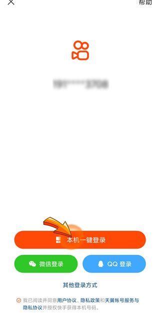 怎么申請第二個快手號