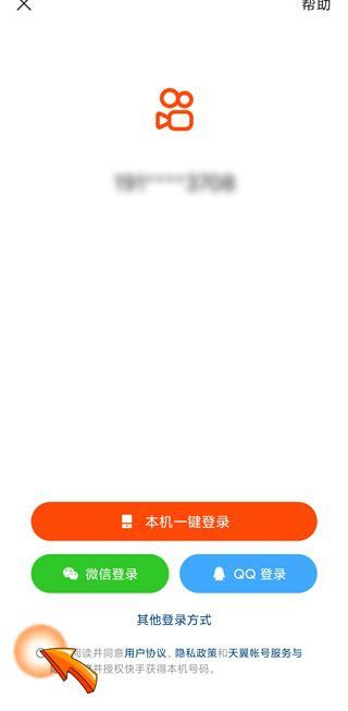 怎么申請第二個快手號