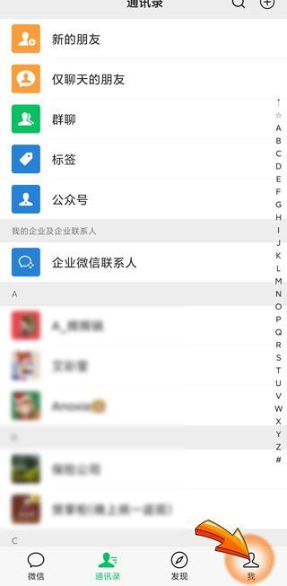 微信狀態設置不了視頻