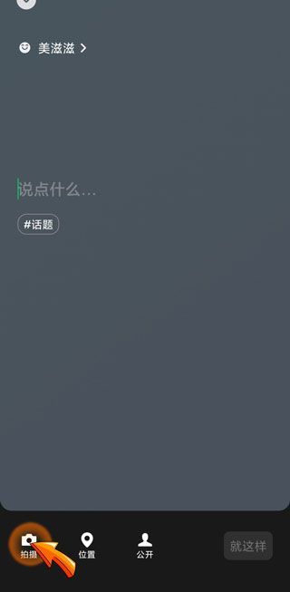 微信狀態設置不了視頻